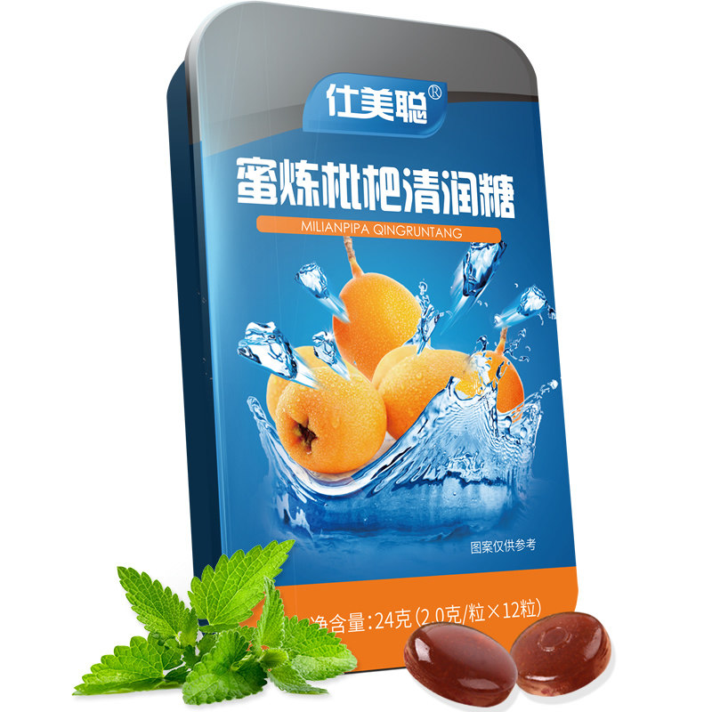 胖大海润喉糖咽喉咙含片教师护嗓