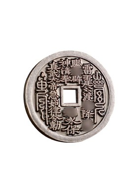 山鬼花钱项链吊坠金属材质 吉祥平安贴身佩戴结缘礼品