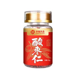 【华瑞天丞】酸枣仁50g/罐养心补肝宁心安神阿里健康大药房