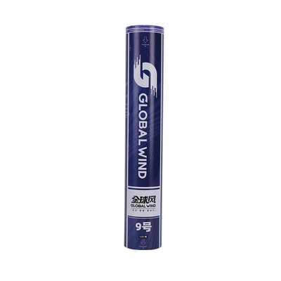 全球风飓风9号羽毛球G100鹅毛A3