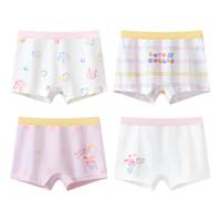 【皮脂冰丝内裤】女童平角内裤薄短裤抗菌