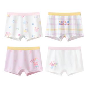 【皮脂冰丝内裤】女童平角内裤薄短裤抗菌