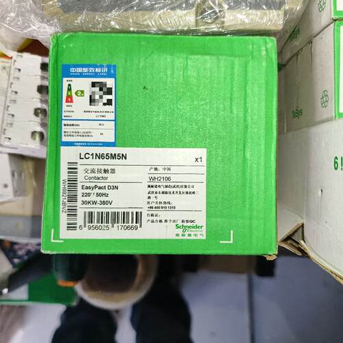 【议价-可维修】  LC1N65M5N 接触器 /均有货