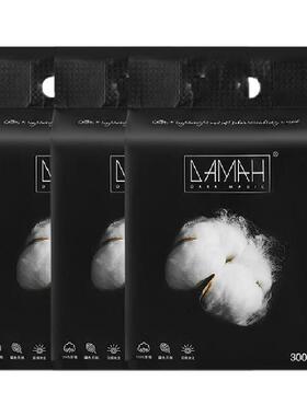 DAMAH全棉悬挂抽取式洗脸巾