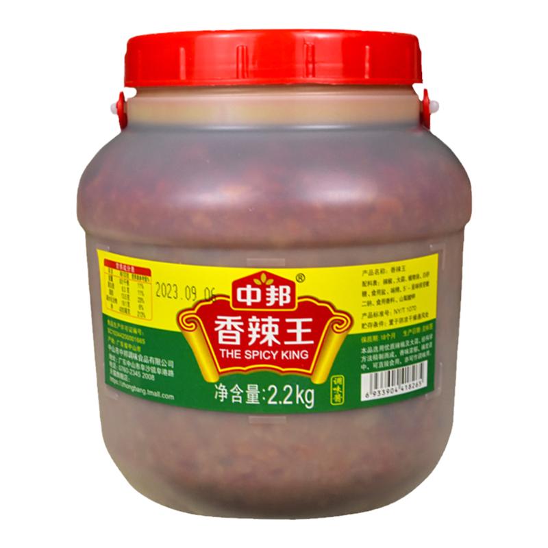中邦香辣王2.2kg香辣王商用大桶装烧烤凉拌牛杂油类蒜蓉辣椒酱