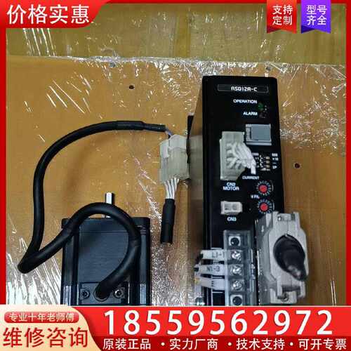 【询价】东方马达 ASM66AC ASD12A-C 驱动套装，高精适用