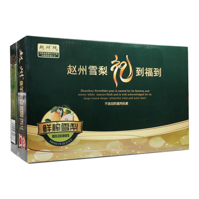 赵州雪梨汁果肉型河北石家庄特产