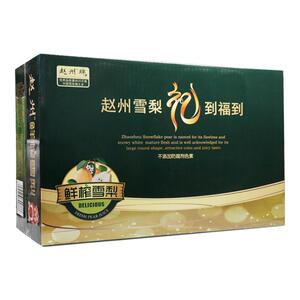 赵州雪梨汁果肉型河北石家庄特产