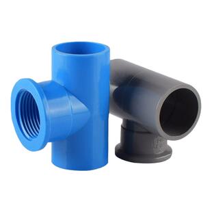 金角金牛PVC水管内丝三通管件接头鱼缸水族配件给水管塑料2025 32