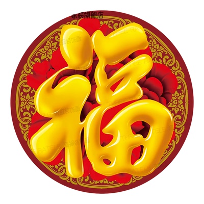 PVC防水防晒自粘装饰画无痕背胶