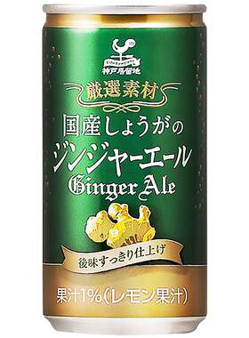 日本神户居留地干姜水原装进口