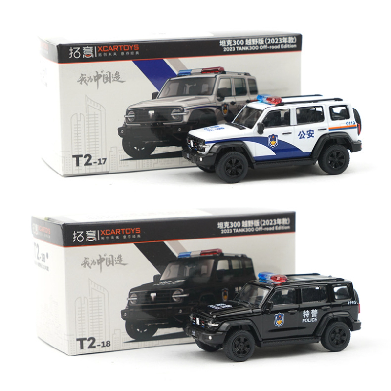 拓意坦克300大合集1/64合金车模