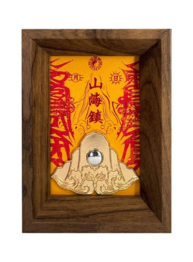 古法铜山海镇挂件室内外八卦镜凸镜挂画家用乔迁大门玄关客厅摆件