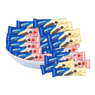 oreo奥利奥威化饼干巧克力可可棒双心脆夹心棒办公室休闲零食散装