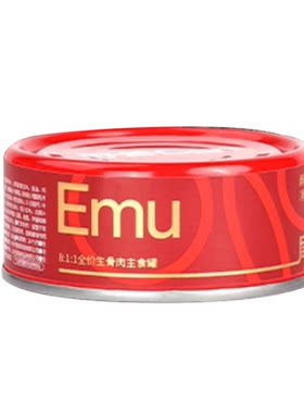 猫咪超爱的主食罐罐~真的好吃！