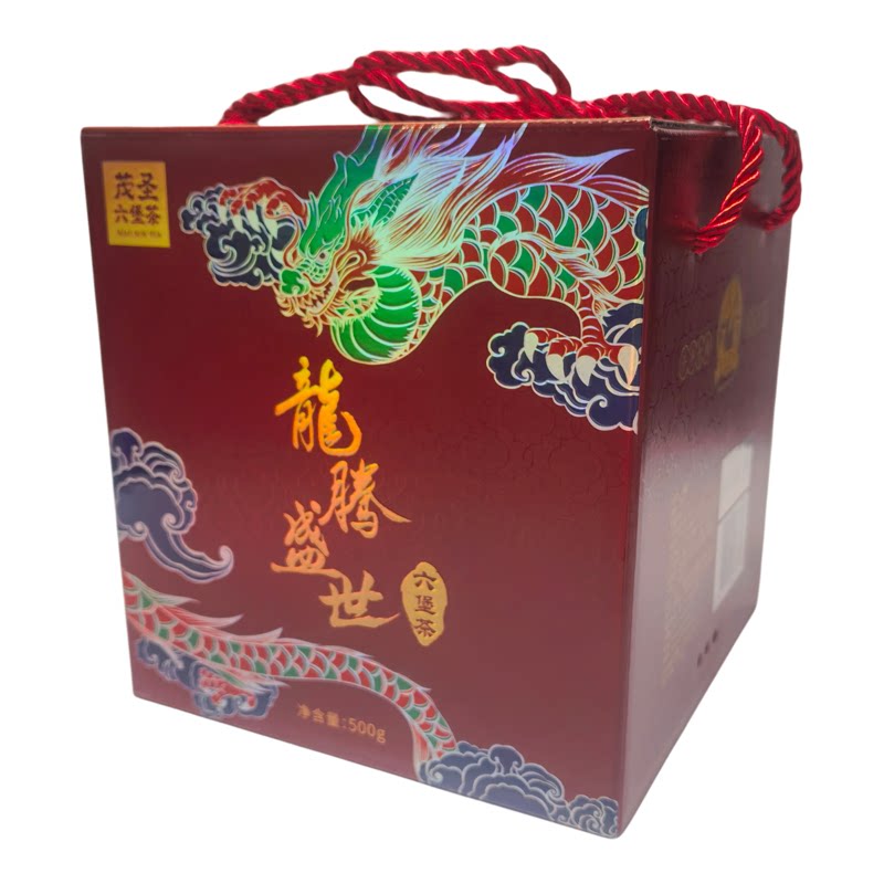 茂圣2016陈化一级六堡茶礼盒