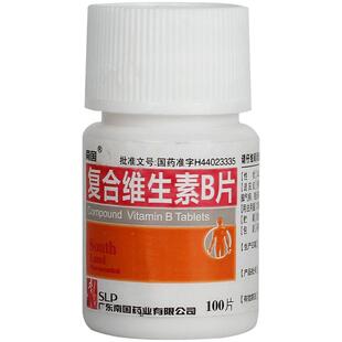 南国复合维生素B片片剂黄片消食片锌片旗舰店官方aotcb2b6正品b3