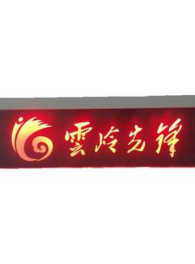 LED发光标牌吊挂灯箱收银洗手间