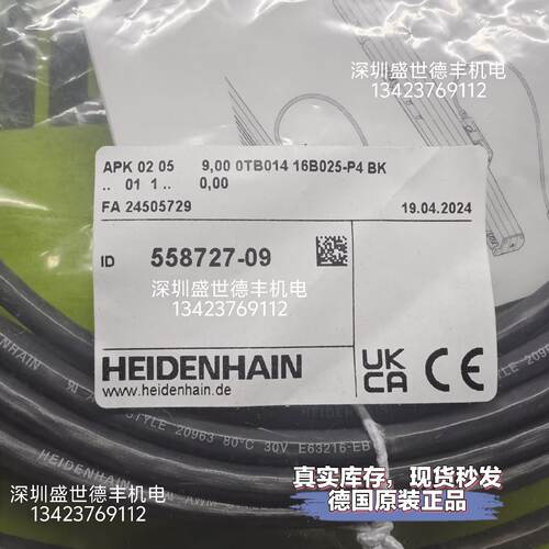 议价558727-09 APK 02 05 9,00 0TB014 16B025-P4 BK .. 01 1 ..