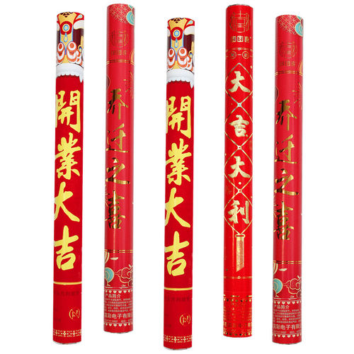乔迁礼炮新居装修手持喷花筒搬家礼花入宅仪式用品开业喷筒彩带