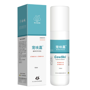 布尔派特宠呋嘉宠物狗猫狗癣湿疹痛瘙痒脱毛真菌细菌皮肤感染喷剂