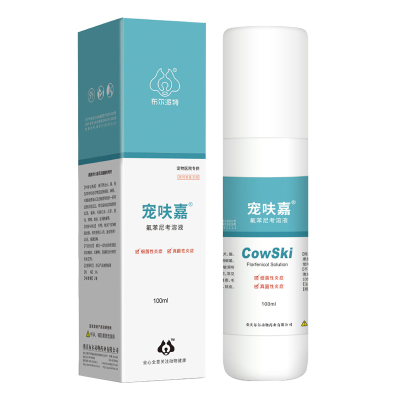 布尔派特宠呋嘉真菌细菌皮肤喷剂