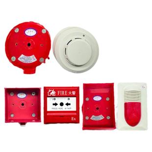 防爆消防烟感底座接线盒隔爆型海湾青鸟手报底座按钮底座红色温感