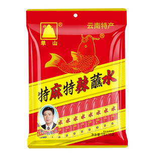 单山蘸水3g特麻特辣辣椒粉 云南辣椒面水煮凉拌菜沙拉低热量蘸料