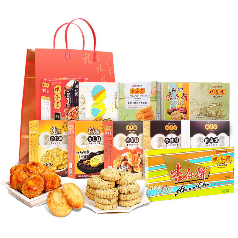 咀香园老字号大礼包广东杏仁饼