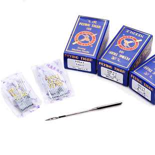 正品 飞虎机针 多功能家用老式脚踩缝纫机机针 国产HAX1 电动DBX1