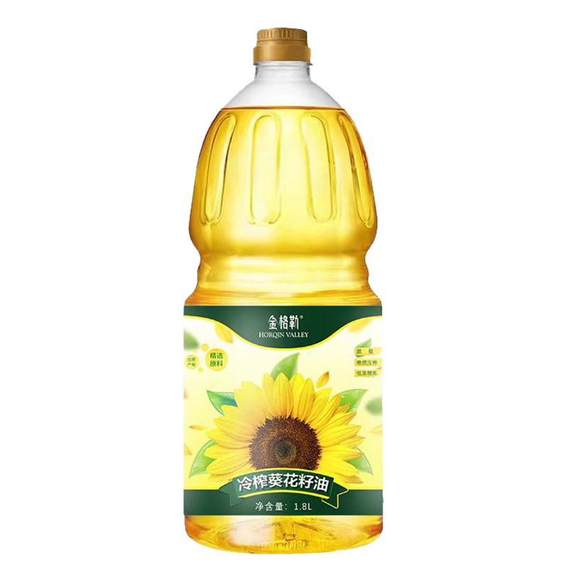 食得·安享
