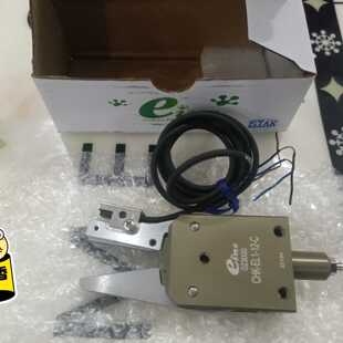 溢价-STAR  eins，CHK-EL1-12-C,