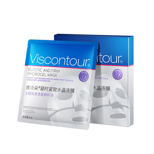 【新品焕肤 重磅登场】viscontour维诗朵紧致时光奇迹面膜35g*5片