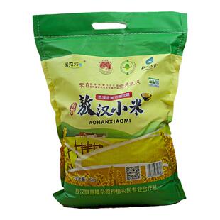 敖汉旗有机小米10斤袋内蒙古孟克河新货米油多月子小米粥早餐新米