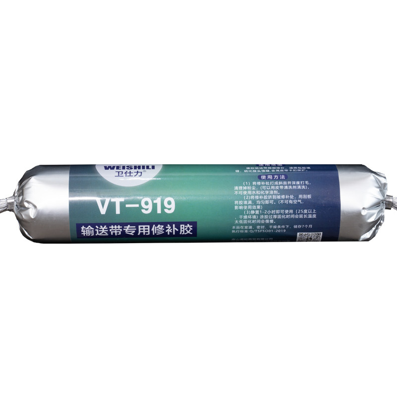 卫仕力VT-919输送带修补胶橡胶修补剂皮带冷粘封口胶滚筒填缝胶沙石料场皮带修补胶输送带牛羊槽子防水密封胶
