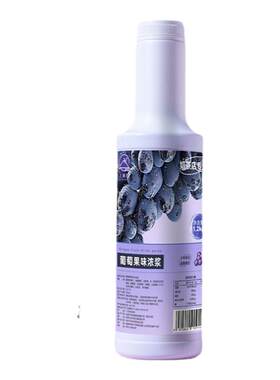 葡萄汁奶茶店专用浓缩果汁果酱
