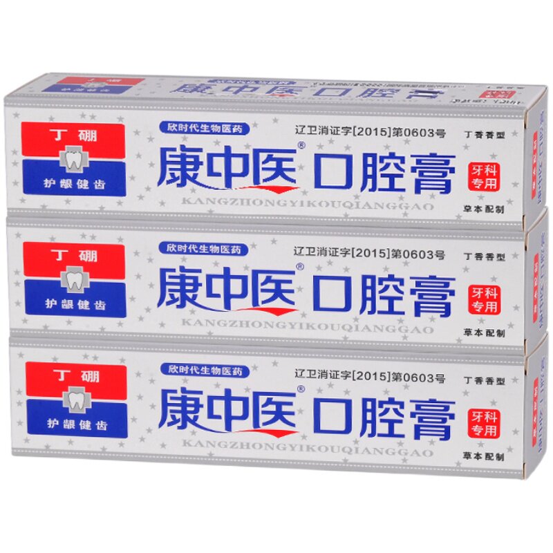康中医口腔膏130g*3支护牙口腔健康