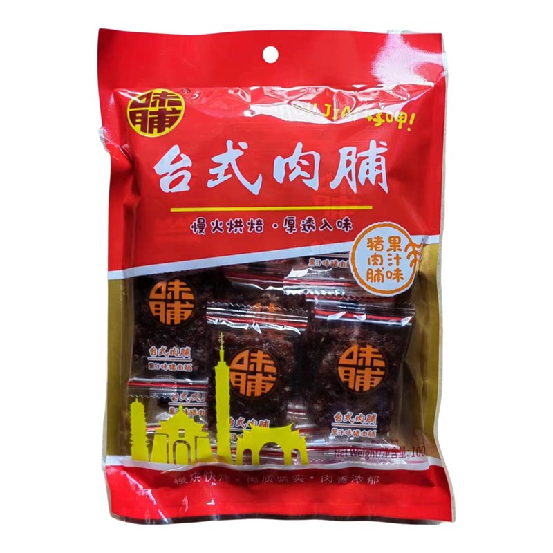 自然派台式味脯原味果汁味猪肉脯猪肉猪肉条干独立小包装100克/包
