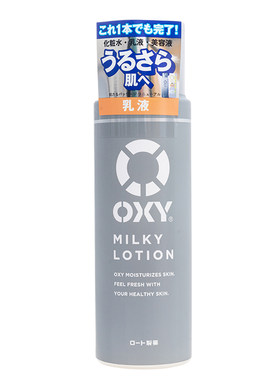 日本乐敦oxy曼秀雷敦男士爽肤水