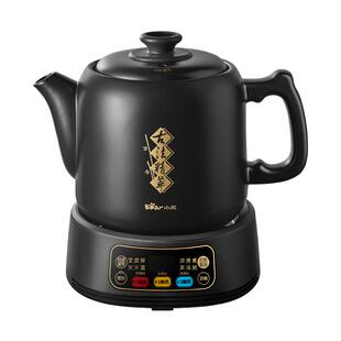 小熊煎药壶全自动熬药大容量中药壶家用电煎药壶电砂锅药罐煲中医