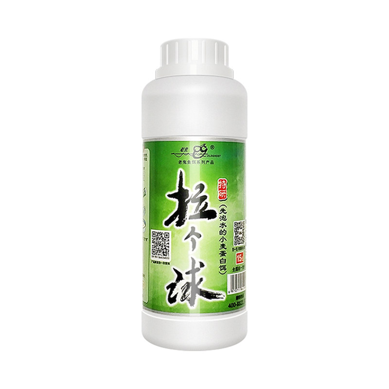 老鬼拉丝粉鱼饵野钓拉大球钓鱼专用拉个球增强版鲤鲫鱼饵料旗舰店