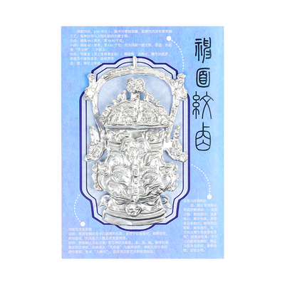 非遗文物手作创意手工diy临摹锡纸立体浮雕铝箔美术绘画艺术刻画