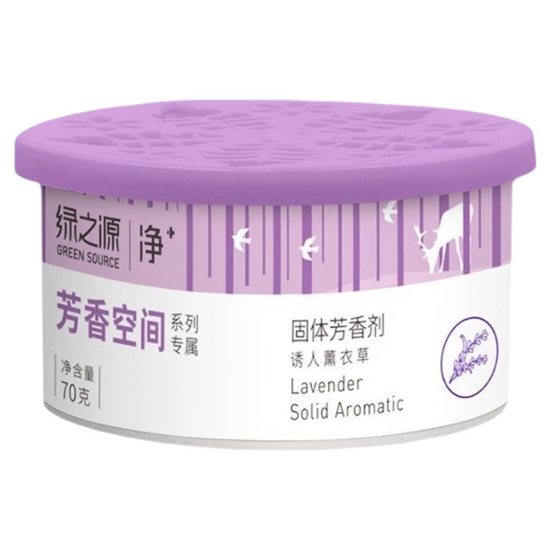 绿之源固体香氛膏盒除臭持久留香