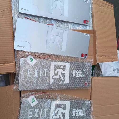 XM-BLJC-2LR0E—议价