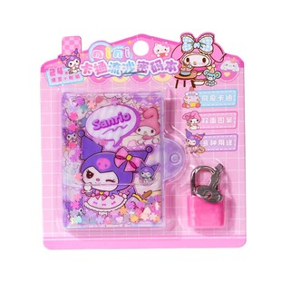 小马入油流沙密码锁本儿童卡通笔记本女孩高颜值随身记事手帐本