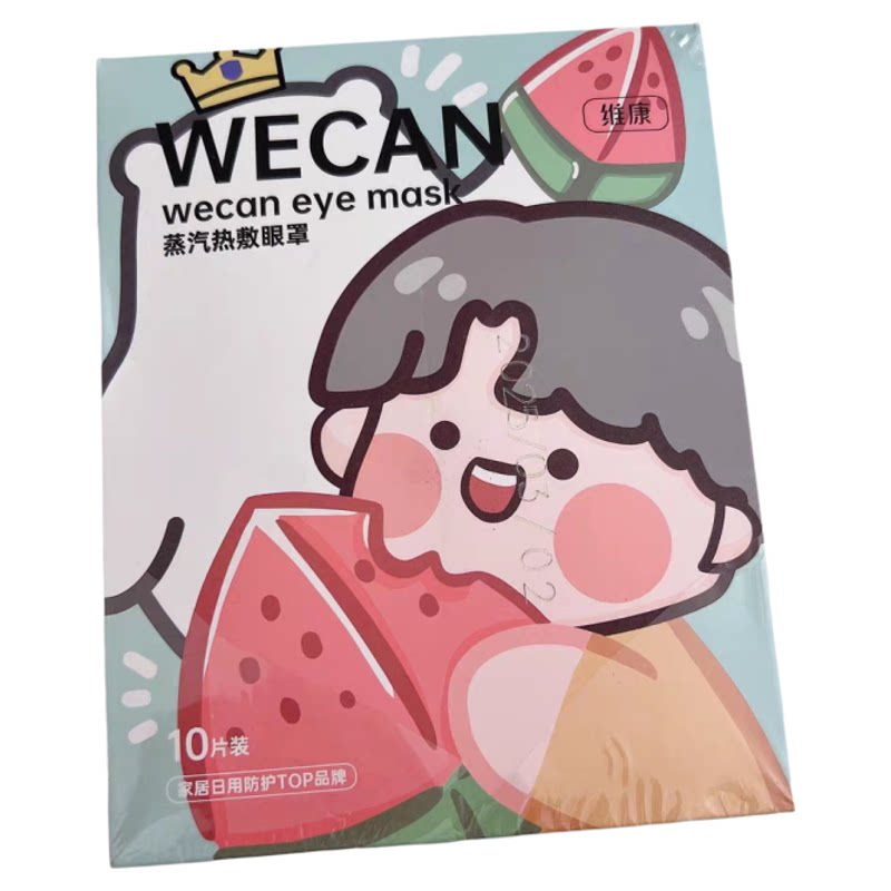 维康成人热敷蒸汽眼罩自发热遮光