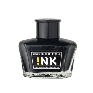 晨光钢笔墨水碳素黑色 纯蓝色 红色 蓝黑色墨汁练字不堵笔墨蓝色学生用钢笔水包邮 蘸水笔黑墨水套装AICW9001