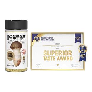 松鲜鲜松茸鲜调味料官方旗舰店0添加瓶装非宝宝婴儿童专用补充装