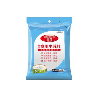 百钻食用小苏打食品级苏打粉食用碱清洁泡打粉烘焙