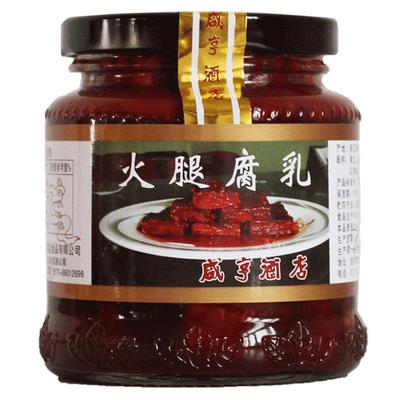 特产火腿豆腐乳350g早餐下饭菜